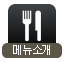 상품소개