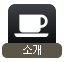 소개
